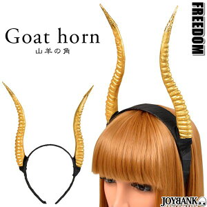 ぬいぐるみ やぎ コスプレ 仮装 変装衣装の人気商品 通販 価格比較 価格 Com