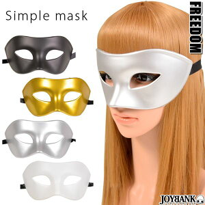 リス お面 コスプレ 仮装 変装衣装の人気商品 通販 価格比較 価格 Com
