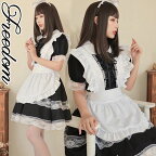 当日発送 メイド メイド服 メイド衣装 エプロン メイドカフェ メイド喫茶 メイドバー コンセプトバー コスプレ コスチューム セクシー 制服 衣装 パーティー イベント ハロウィン クリスマス ★ 二層レースエプロンメイドコスチューム Mサイズ ★ フリーダム セール sale