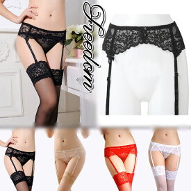 ガーターベルト ガーター ランジェリー セクシー コスプレ セクシーランジェリー ナイトコスプレ エロ コスチューム 衣装 パーティー イベント ハロウィン クリスマス インスタ 撮影 アイドル ★ キュートセクシーな演出に！レースガーターベルト単品 ★ フリーダム セール