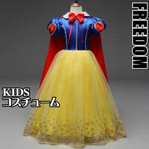 コスプレ 仮装 ディズニー コスチューム子供の人気商品 通販 価格比較 価格 Com コスプレ 仮装 ディズニー コスチューム子供の人気商品 通販 価格比較 価格 Com