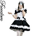 メイド コスプレ コスチューム 衣装 エプロン メイド服 メイドカフェ アキバ ゴスロリ ロリータ アイドル 萌え ステージ 制服 地下アイドル ハロウィン インスタ 撮影★ キュートスタイル！リボン＆フリルメイド服コスチューム S M L 2L 3L サイズ ★ フリーダム セール sale