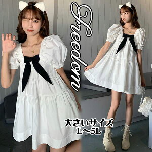 アイドル ワンピースの人気商品 通販 価格比較 価格 Com