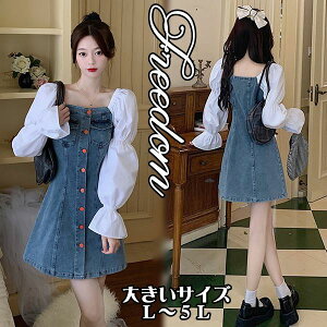 アイドル ワンピースの人気商品 通販 価格比較 価格 Com