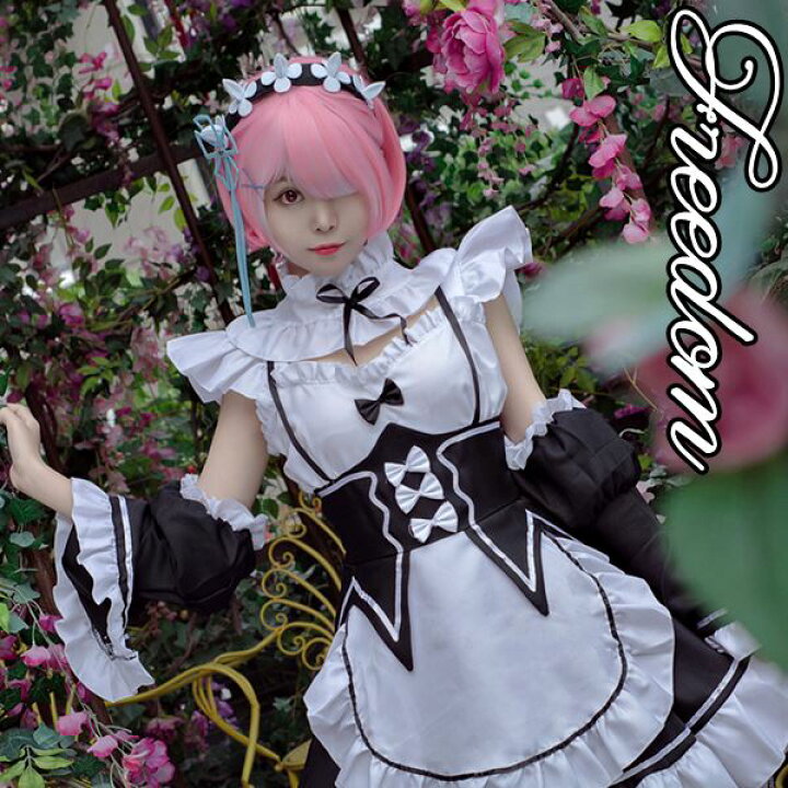 楽天市場 メイド コスプレ コスチューム 衣装 エプロン メイド服 アニメ ラノベ キャラ 異世界生活 メイドカフェ アキバ ゴスロリ ロリータ アイドル 萌え ステージ 制服 パーティー 異世界生活 大人気キャラ風メイド服コスチューム S M L 2l サイズ フリーダム