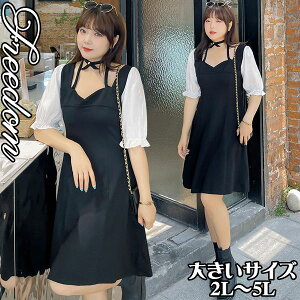 大きいサイズ ゴスロリ ロリータ レトロ ワンピ お嬢様 レトロワンピ ロリータコス コスプレ 制服 パーティー イベント ステージ衣装 コスチューム 衣装 インスタ 撮影 アイドル★リボンパ