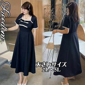 大きいサイズ ゴスロリ ロリータ ロング レトロ ワンピ お嬢様 レトロワンピ ロリータコス コスプレ 制服 パーティー イベント ステージ衣装 コスチューム 衣装 インスタ 撮影 アイドル★ 胸