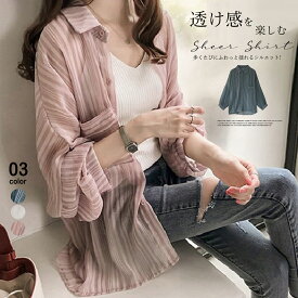 ★XL～2XL★3色★ホワイト くすみピンク ブルーグリーン ブラウス シフォンブラウス 韓国風ブラウス OL 通勤 通学 お出かけ デート 韓国風ファッション インスタ 撮影 アイドル★春夏シフォンシアーシャツ 羽織り 薄手 レディース夏服 韓国風 M Lサイズ★フリーダムsale