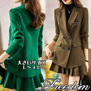 傫TCY X[c XJ[gX[c tH[} w w ʊw ʐ Ǝ w  RXvߑ Cxg v[cXJ[g CX^ Be AChwWPbgv