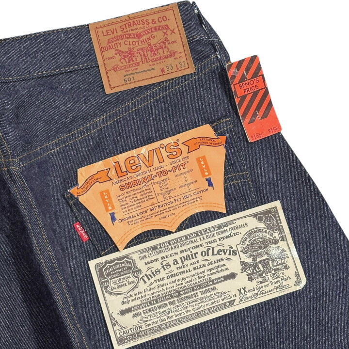 楽天市場】DEADSTOCK 80