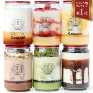 冷凍 スイーツ [愛媛 道後] ケーキとプリンの缶詰6点セット (6種類) 特製 プリン 手作り ケーキ 要冷凍 …