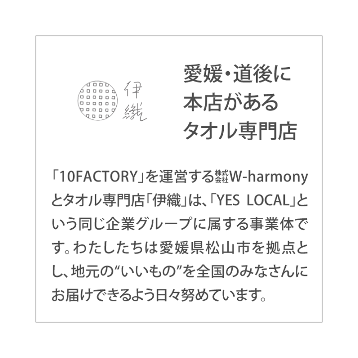 楽天市場】愛媛 みかんゼリー 7個(7種類) 今治 タオル ハンカチ セット