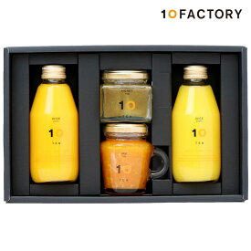 10FACTORY ギフト 愛媛 みかんジュース 2本(200ml) みかんジャム はちみつ 詰め合わせ セット 箱入り 手提げ袋付 無添加 贈答 内祝い お中元 お見舞い お歳暮 お供え 母の日 父の日 プレゼントに