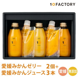 10FACTORY Mtg Q ݂W[X 3{(200ml) ݂[[ 2(2) lߍ킹Zbg  񂰑ܕt Y ރ[[ [[ Y j Ԃ    Ε