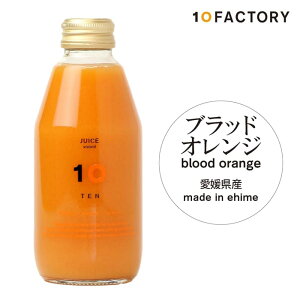 10FACTORY ʏ`100% Xg[gW[X 1{ (200ml) QY ݂ Y Y 
