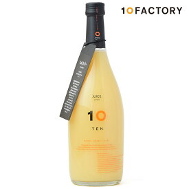 10FACTORY はるか 果汁100% ストレートジュース 1本 (720ml) 愛媛産 みかん 国産 オレンジ