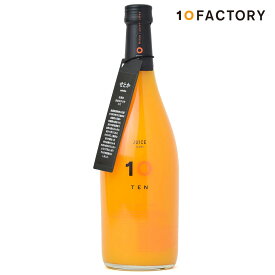 10FACTORY せとか 果汁 100% ストレート ジュース 1本 (720ml) 愛媛産 みかん 国産 オレンジ