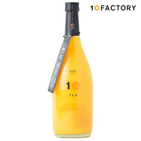10FACTORY 温州みかん 果汁 100% ストレート ジュース 1本 (720ml) 愛媛産 みかん 国産 オレンジ