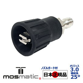 楽天市場】 洗車用品 > Mosmatic : World Import FLATHILLS