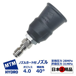 yMTM Hydro S.r.l F {K̔㗝Xz MTM Hydro mYK[htmYBK ItBX 4.0 ˊp 40° 31MPa Ki C^A  MTMnCh A Xm[tH[ tH[K 