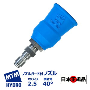 yMTM Hydro S.r.l F {K̔㗝Xz MTM Hydro mYK[htmYAC ItBX 2.5 ˊp 40° Ki C^A  MTMnCh A Xm[tH[ tH[K 