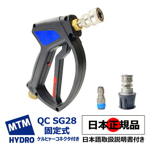 �yMTM Hydro S.r.l �F�� ���{���K�̔��㗝�X�z MTM Hydro QC SG28 �Œ莮 �V���[�g�K�� ���{������� �P���q���[�R�l�N�^�[�t ��ԃZ�b�g �G���e�B�[�G�� �n�C�h�� ��� �A��� �X�m�[�t�H�[�� ������
