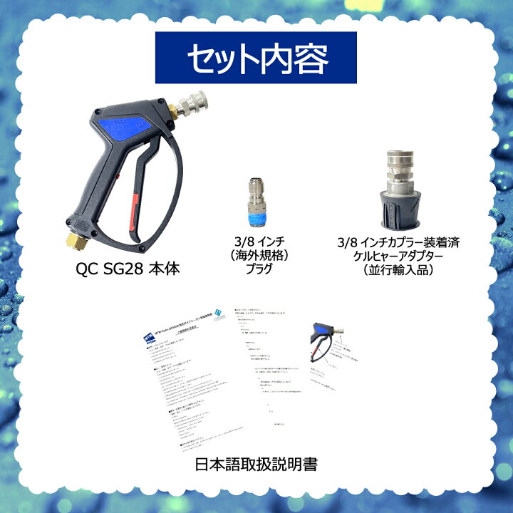 楽天市場】【MTM Hydro S.r.l 認定 日本正規販売代理店】 MTM Hydro QC  