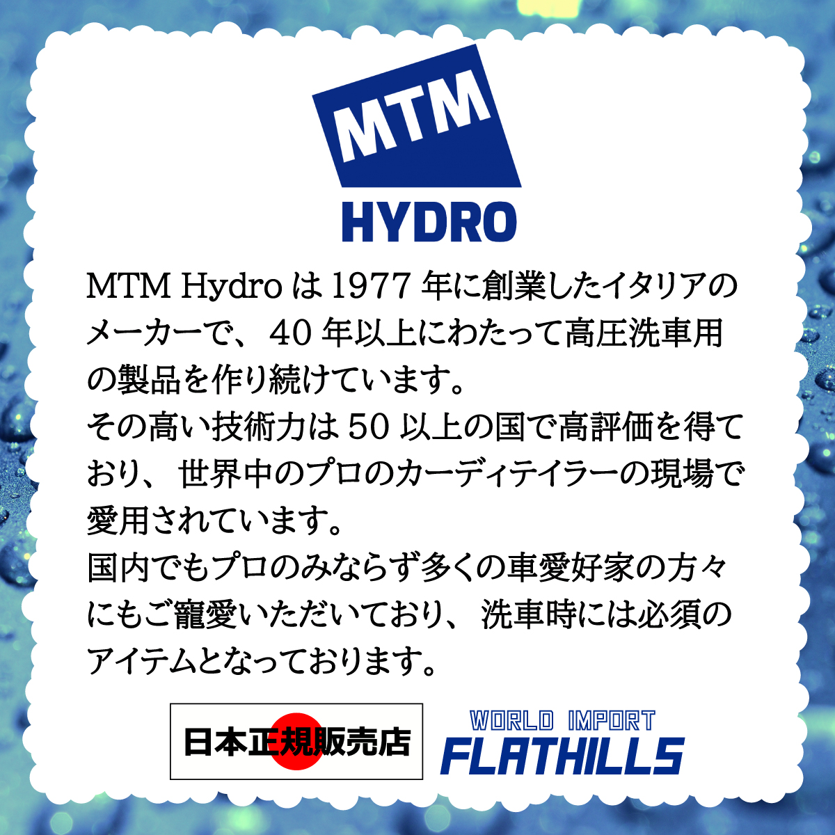 楽天市場】【日本正規品】 MTM Hydro PF22.2 QC SGS35 アクアライン 