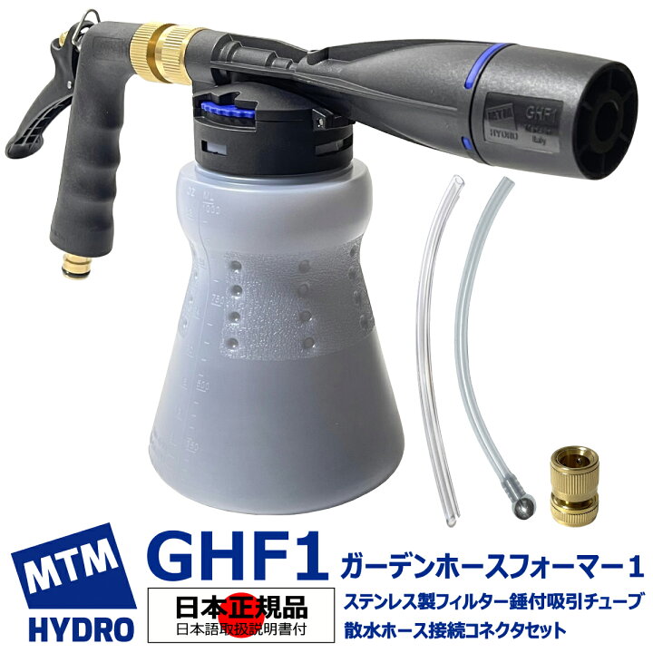 楽天市場】【MTM Hydro S.r.l 認定 日本正規販売代理店】 MTM Hydro  