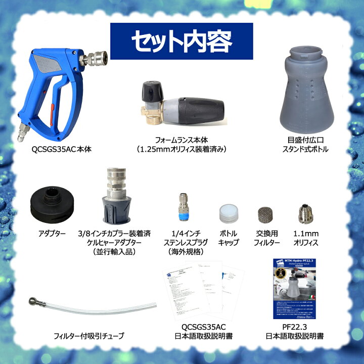 楽天市場】【MTM Hydro S.r.l 認定 日本正規販売代理店】 MTM Hydro 