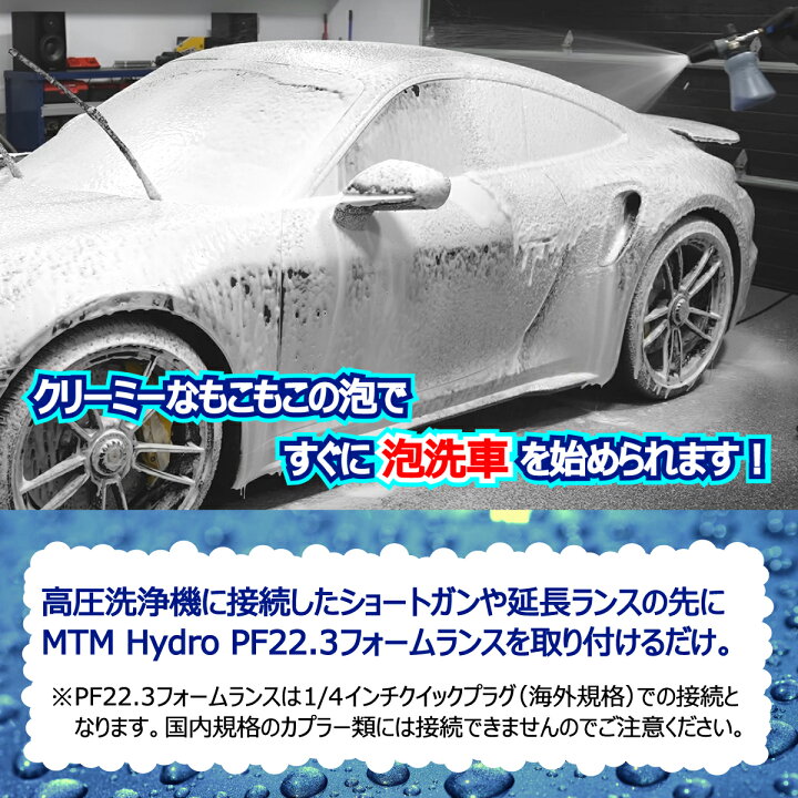 楽天市場】【MTM Hydro S.r.l 認定 日本正規販売代理店】 MTM Hydro 