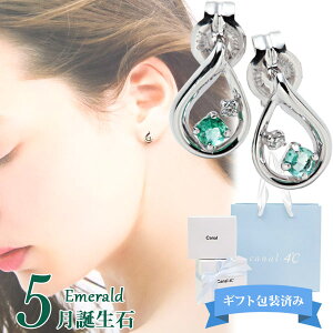 【正規紙袋 無料】 4°c ピアス カナル4℃ Canal4℃ レディース ドロップ しずく 5月誕生石 エメラルド ホワイトゴールド 151646253205 プレゼント