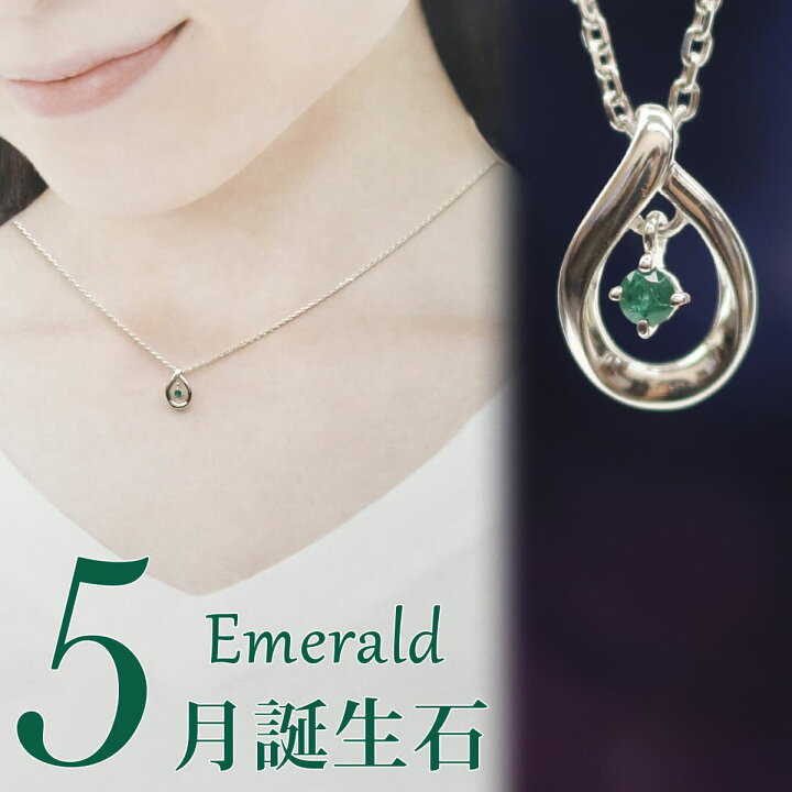 楽天市場】4℃ ヨンドシー ネックレス ドロップモチーフ 5月誕生石 