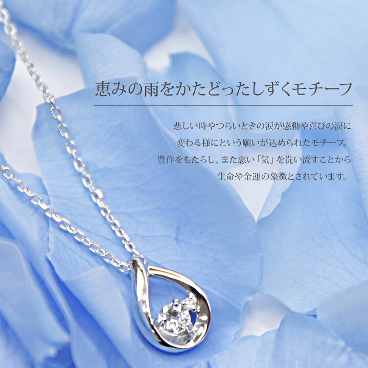 楽天市場】4℃ ヨンドシー ネックレス レディース しずくモチーフ 