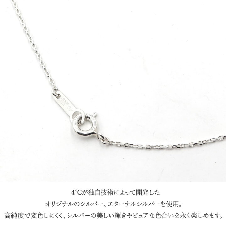 楽天市場】4℃ ヨンドシー ネックレス ペンダント オープンハート  