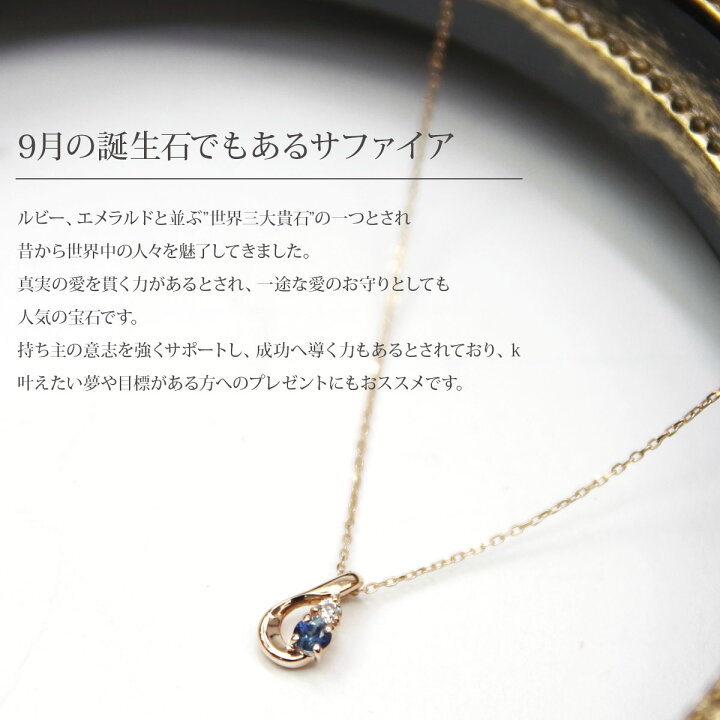楽天市場】Canal4℃ カナル4℃ ネックレス レディース 9月誕生石 K10 