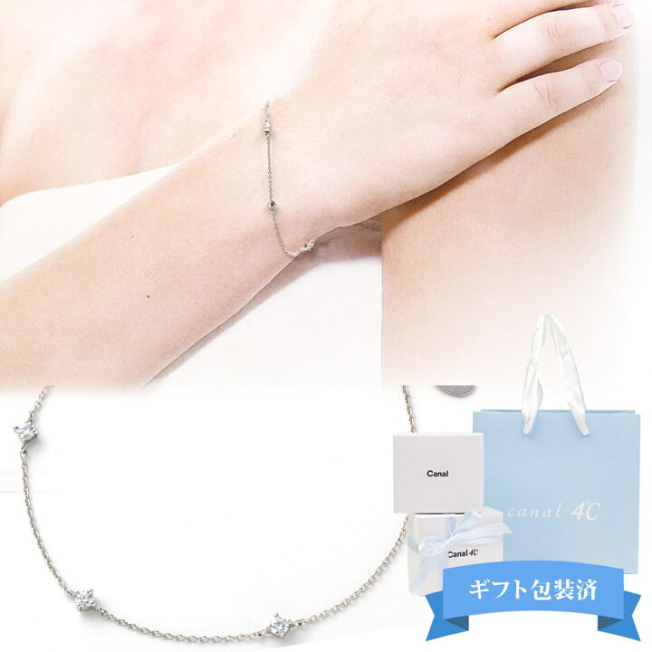 楽天市場 ギフト包装済 4 C ブレスレット ヨンドシー レディース シルバー ロジウムコーティング ジルコニア カナル4 Canal4 アクセサリー ジュエリー バングル シンプル かわいい 可愛い 新品 正規品 ブランド ギフト 誕生日プレゼント プレゼント 実用的