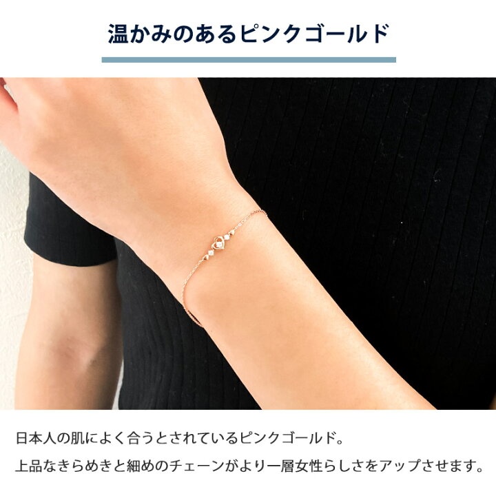 楽天市場】Canal4℃ カナル4℃ ブレスレット ハート ピンクゴールド  