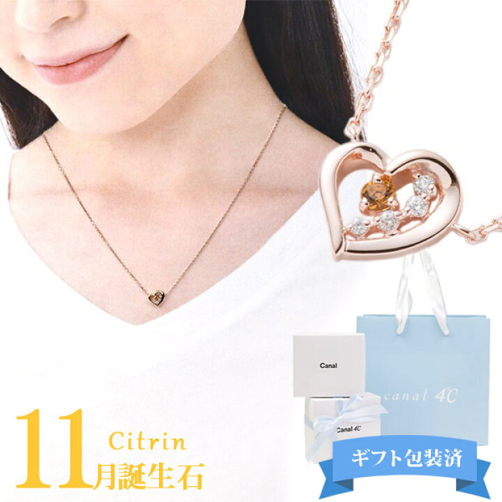 楽天市場】Canal4℃ カナル4℃ ネックレス ヨンドシーネックレス 