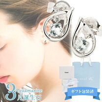 楽天市場】4℃ ピアス アクアマリンの通販