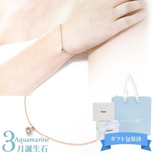 ブレスレット かわいい ブランドの人気商品 通販 価格比較 価格 Com ブレスレット かわいい ブランドの人気商品 通販 価格比較 価格 Com