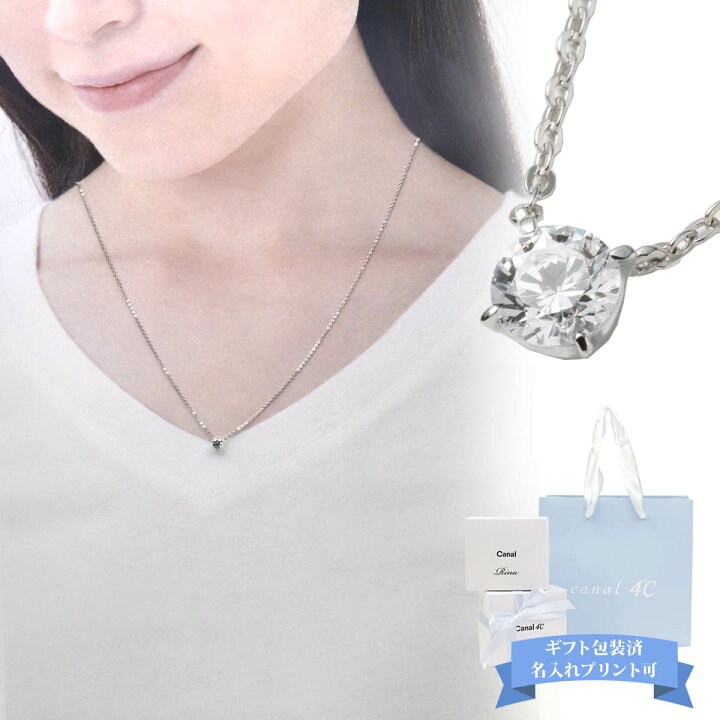 楽天市場】4℃ ネックレス 一粒 レディース ペンダント アクセサリー  