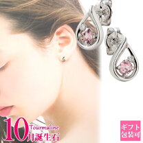 楽天市場】4°c ピアス しずくの通販