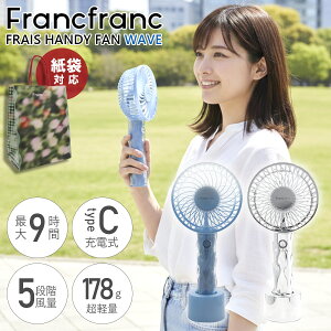 �t�����t���� �t�� �n���f�B�t�@�� �E�F�[�u ��@ Francfranc francfranc �莝����@ USB �n���f�B��@ �莝�� �M�t�g ��