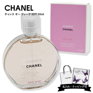 CHANEL Vl  `X I[ B[ I[hD gbgi @|U^[ j 50ml chanel v[g tOX pt@ I[hg pt[ 