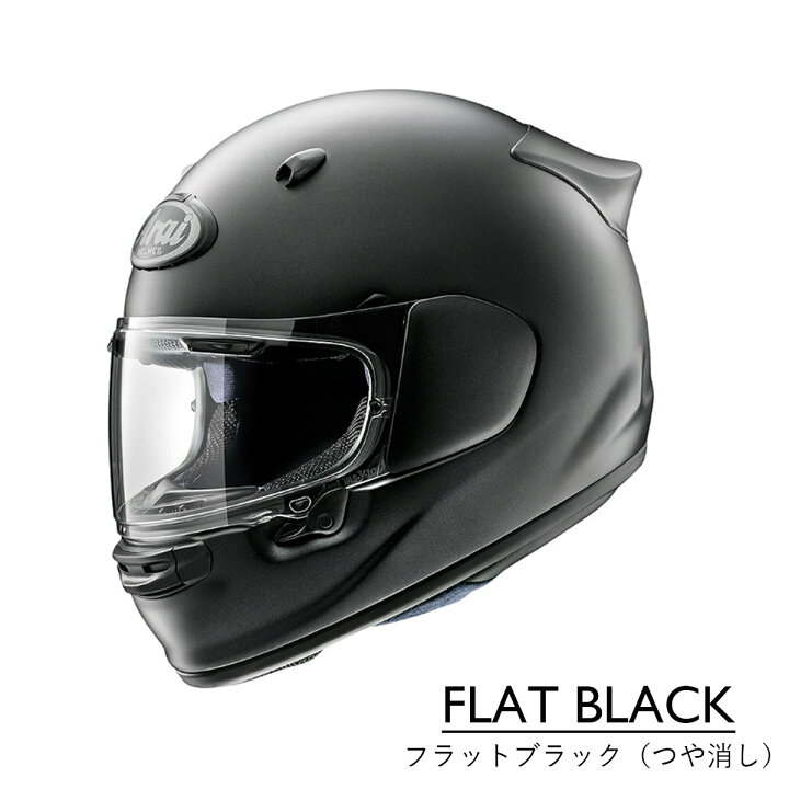 楽天市場】Arai ヘルメット ASTRO-GX（ アストロGX ） アライ フル 