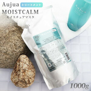 I[WA g[gg 1000g PA Aujua MOISTCALM CXgJ[ CX`A}XNv p [[[z 