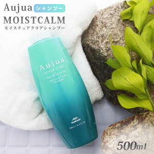 I[WA Vv[ 500 ml pp  Aujua MOISTCALM CXgJ[ CX`ANAVv[v  PA