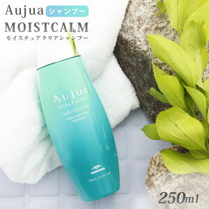 I[WA Vv[ 250 ml pp  Aujua MOISTCALM CXgJ[ CX`ANAVv[v  PA