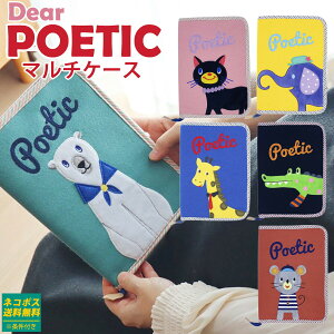 Dear POETIC }`P[X q蒠P[X eq蒠 eq蒠P[X  RpNg Vv jbNibN KNICK KNACK POPPINS |sY Aj}  xCr[ xr[ Ԃ }} }